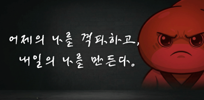 인프런 5월 격파왕 챌린지 후기